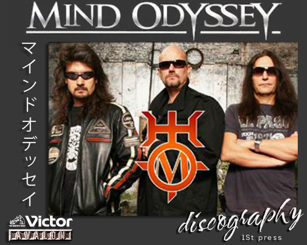 MIND ODYSSEY «Discography» (5 × First Press CD • 1993-2009)