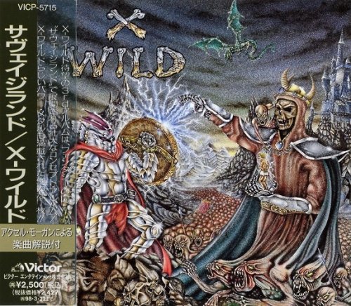 X-Wild - Savageland (Japan Edition) 1996
