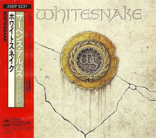 Whitesnake - 1987 (1987)