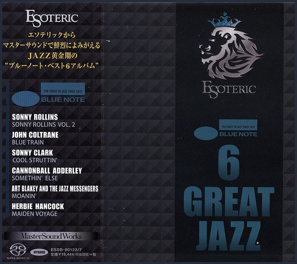 Various Artists - Blue Note 6 Great Jazz 2015