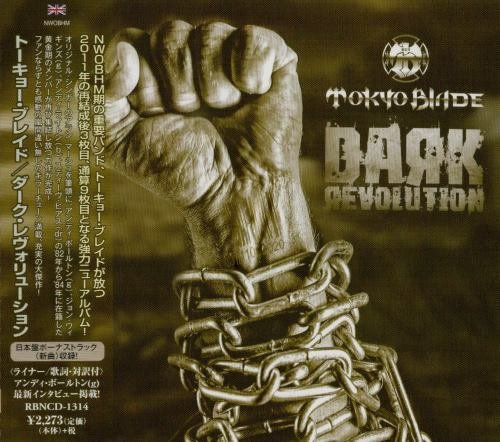 Tokyo Blade - Dark Revolution [Japanese Edition] (2020)