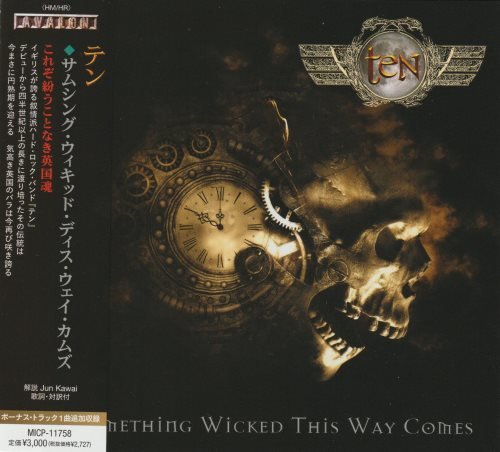 Ten - Something Wicked This Way Comes [Japanese Edition] (2023)