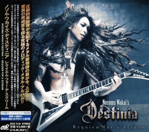 Nozomu Wakai's Destinia - Requiem For A Scream [Japanese Edition] (2014)