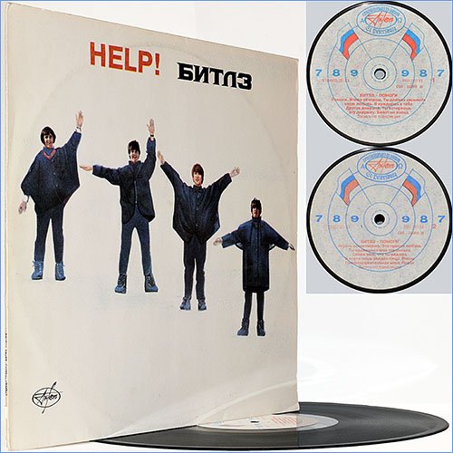 The Beatles - Help [Vinyl Rip] (1965)