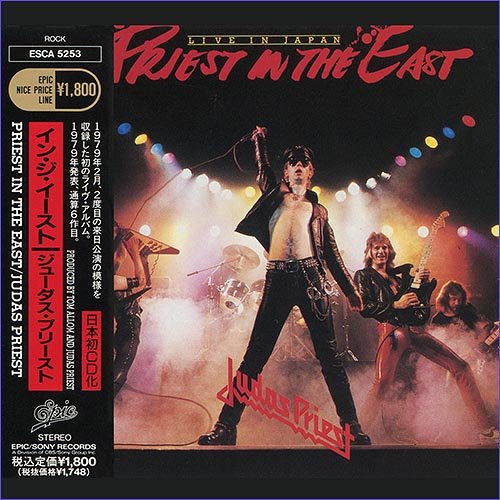 Judas Priest - Priest In The East (Unleashed In The East) [Live] [Japan] (1979)