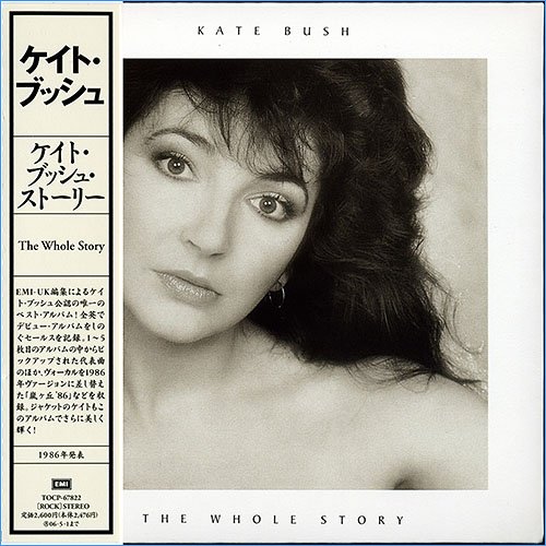 Kate Bush - The Whole Story [Japan] (1986)