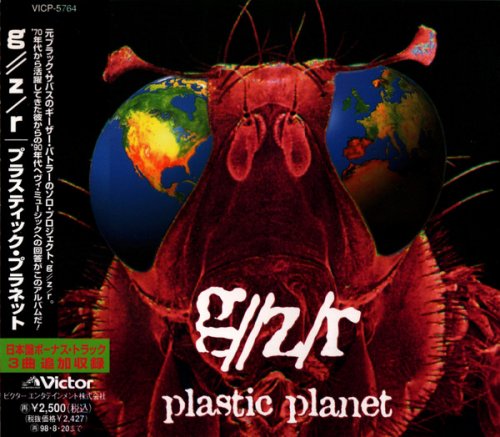 G/Z/R - Plastic Planet (1995)