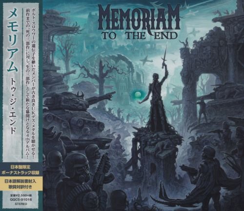 Memoriam - To The End [Japanese Edition] (2021)