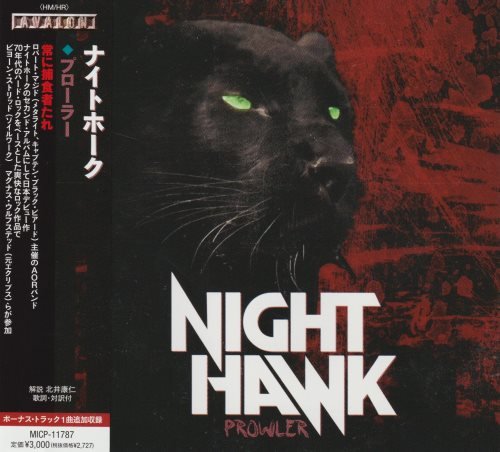 Nighthawk - Prowler [Japanese Edition] (2023)