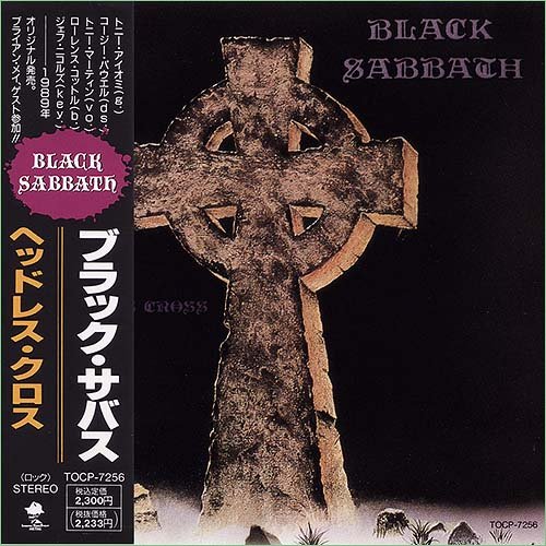 Black Sabbath - Headless Cross [Japan] (1989)