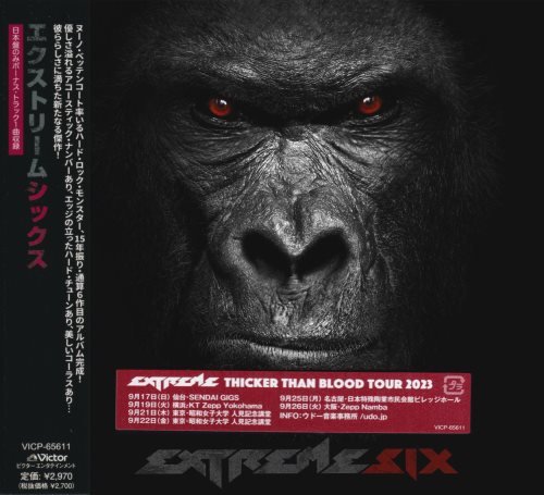 Extreme - Six [Japanese Edition] (2023)
