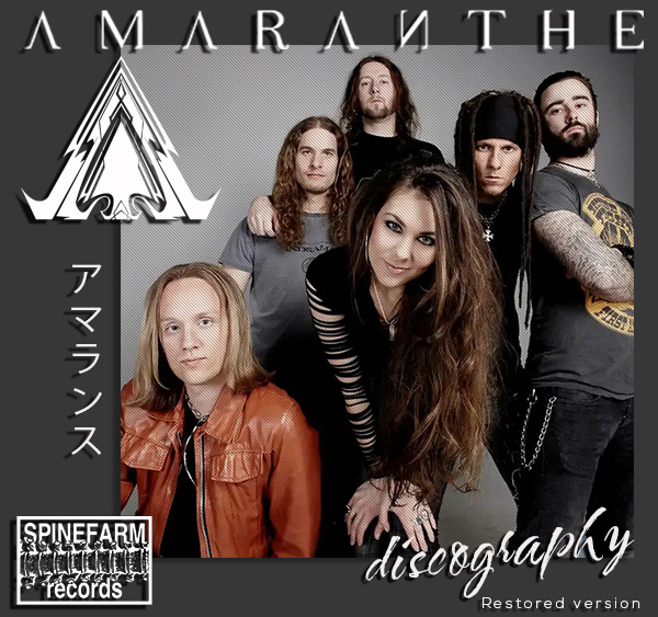 AMARANTHE «Discography» (6 × CD • Restored version • 2011-2020)