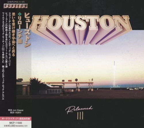 Houston - Relaunch III [Japanese Edition] (2023)
