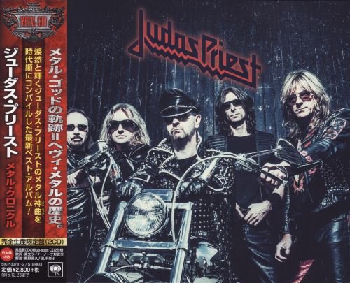 Judas Priest - The Essential Judas Priest (2CD) [Japanese Edition] (2006) [2015]
