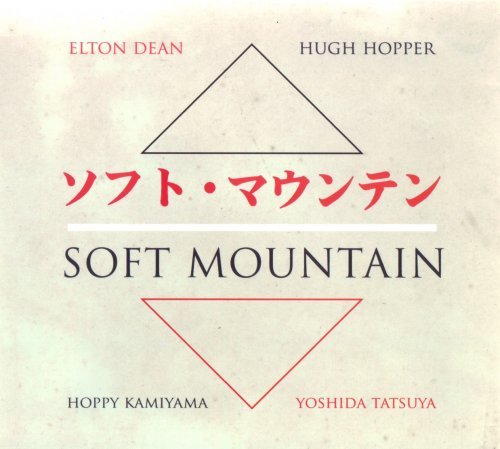 Soft Mountain - Soft Mountain (2007)