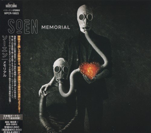 Soen - Memorial [Japanese Edition] (2023)