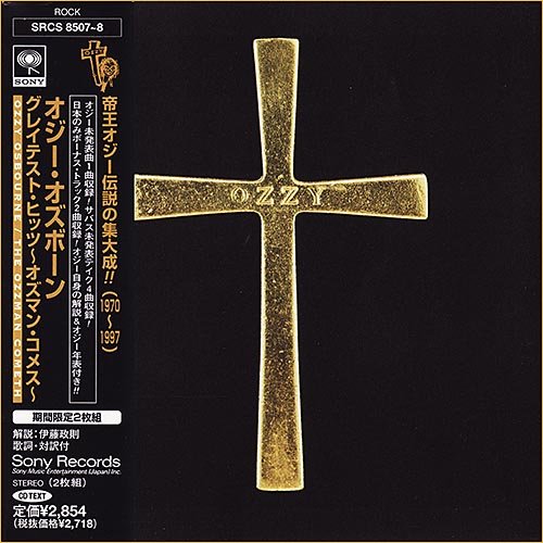 Ozzy Osbourne (Black Sabbath) - The Ozzman Cometh [Compilation 2CD] [Japan] (1997)