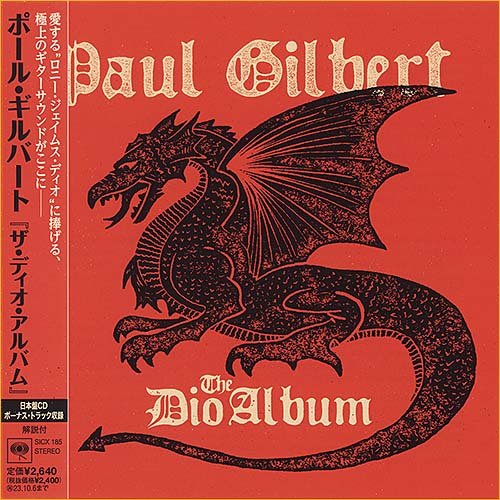 Paul Gilbert - The Dio Album [Japan Ed.] (2023)