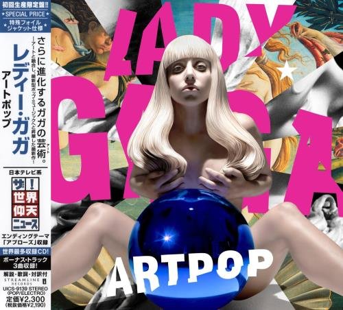 Lady GaGa - ARTPOP [Japanese Edition] (2013)