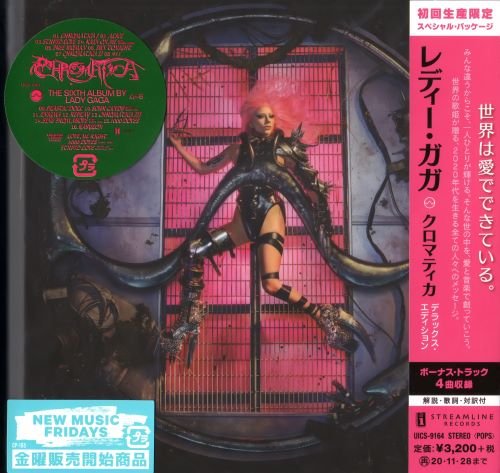 Lady GaGa - Chromatica [Japanese Edition] (2020)