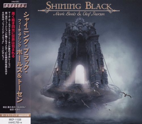 Shining Black - Shining Black [Japanese Edition] (2020)