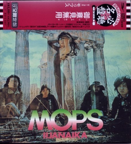 Mops - IIjanaika (1971) [Japan, Limited Edition,2003]