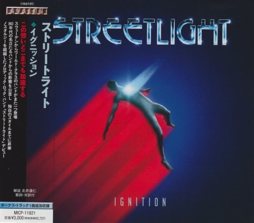 Streetlight - Ignition [Japanese Edition] (2023)
