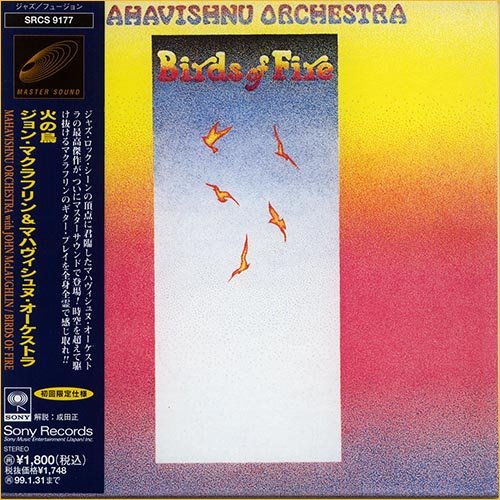 Mahavishnu Orchestra (John McLaughlin) - Birds Of Fire [Japan Ed.] (1973)