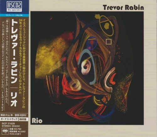 Trevor Rabin - Rio [Japanese Edition] (2023)