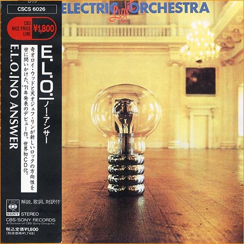 The Electric Light Orchestra - No Answer (The Electric Light Orchestra) [Japan Ed.] (1971)