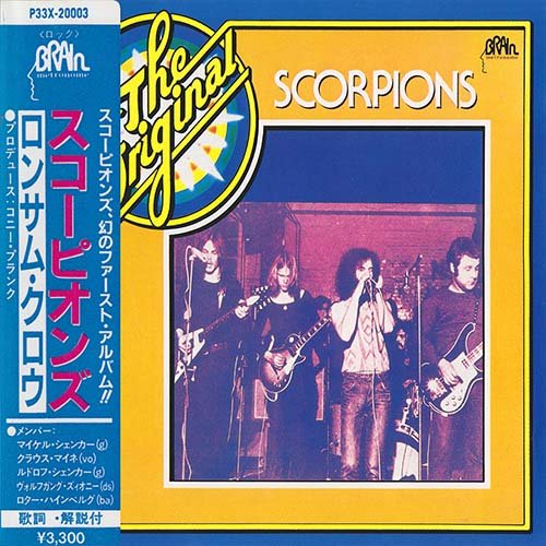 Scorpions - The Original Scorpions (Lonesome Crow) [Japan Ed.] (1972)