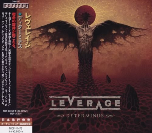 Leverage - Determinus [Japanese Edition] (2019)