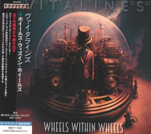 Vitalines - Wheels Within Wheels [Japanese Edition] (2023)