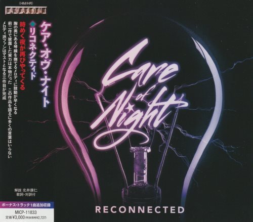 Care Of Night - Reconnected [Japanese Edition] (2023)
