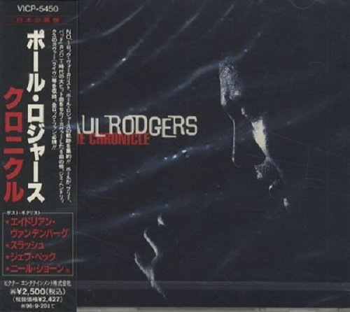 Paul Rodgers - The Chronicle [Japan Edition] (1994)