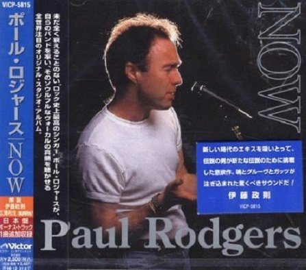 Paul Rodgers - Now [Japan Edition] (1997)
