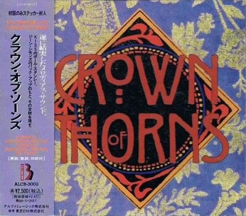 Crown Of Thorns - Crown Of Thorns [Japan Edition] (1994)