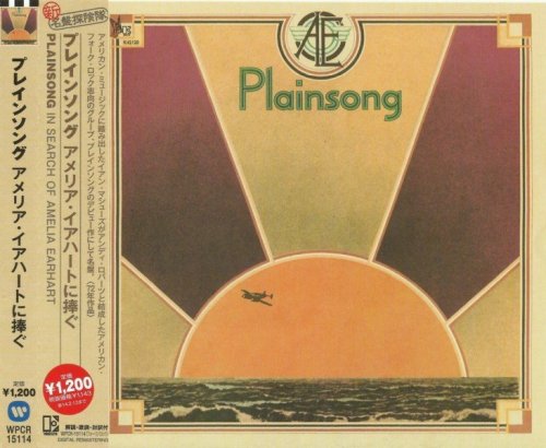 Plainsong - In Search of Amelia Earhart (1972) [Japan] (2013)