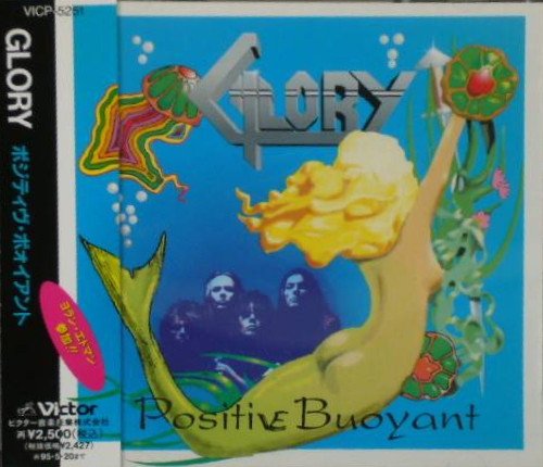 Glory - Positive Buoyant (1993)