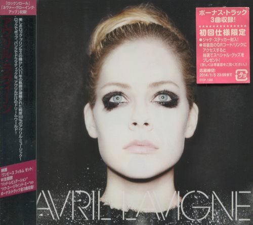 Avril Lavigne - Avril Lavigne [Japanese Edition] (2013)