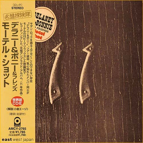 Delaney & Bonnie & Friends - Motel Shot [Japan Ed.] (1971)