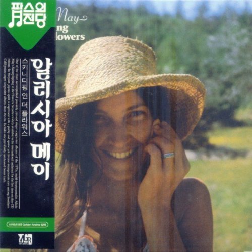 Alicia May - Skinnydipping In The Flowers (1976) [Korean Remastered] (2008)