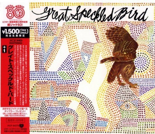 Great Speckled Bird - Great Speckled Bird (1969) (2008)