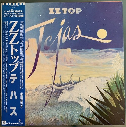 ZZ Top - Tejas (1976) [Japan Reissue 1986 | Vinyl Rip 1/5.64]
