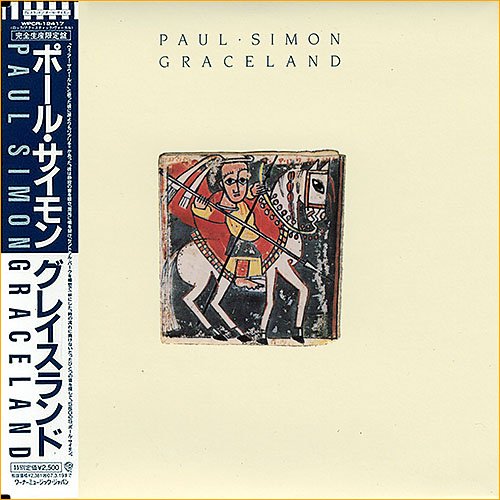 Paul Simon - Graceland [Japan Ed.] (1986)