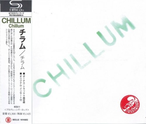 Chillum – Chillum (1971) (Japan SHM 2010)
