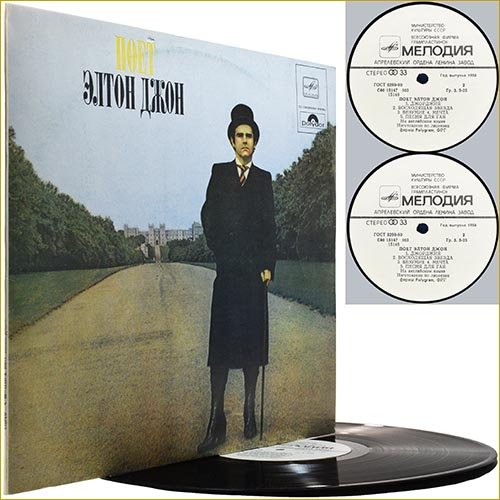 Elton John - A Single Man [Vinyl Rip, Russian Ed. 9 tracks] (1978)