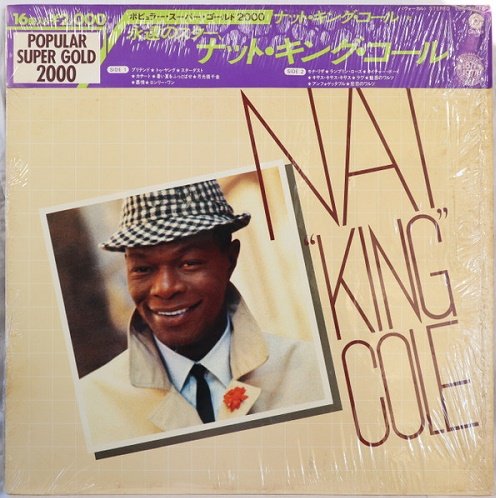 Nat King Cole - Best Of Nat King Cole (1977) [Vinyl Rip 1/5.64]