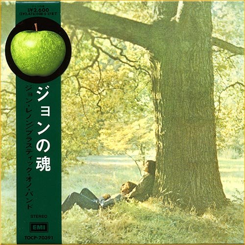 John Lennon (The Beatles) - John Lennon / Plastic Ono Band [Japan Ed.] (1970)