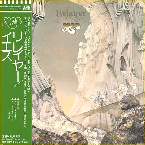 Yes - Relayer [Japan Ed.] (1974)